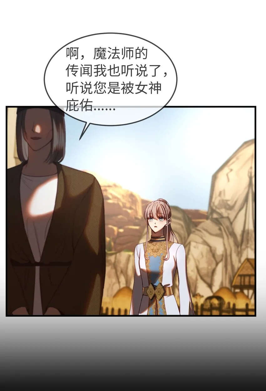 129 进城 第27页
