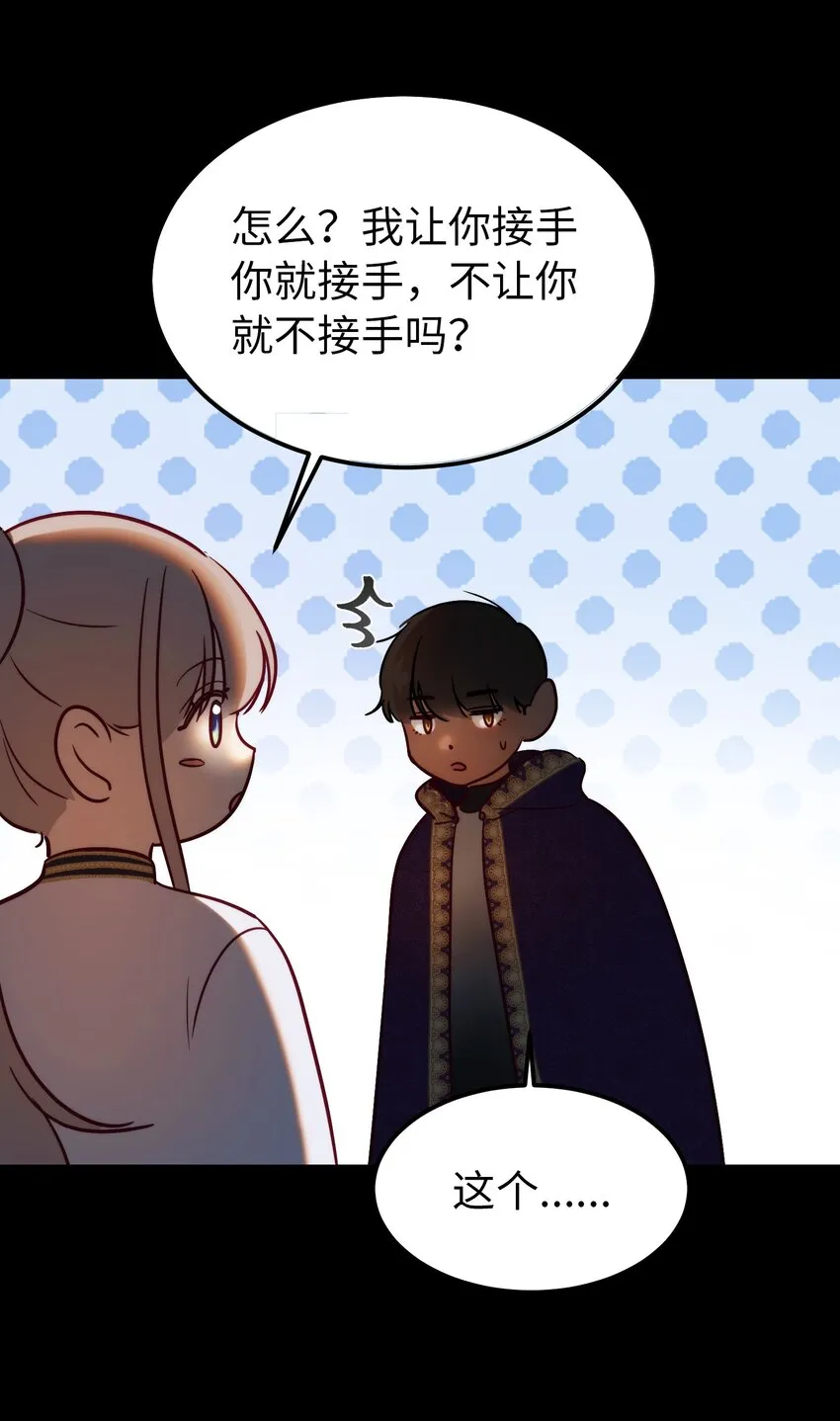 129 进城 第31页