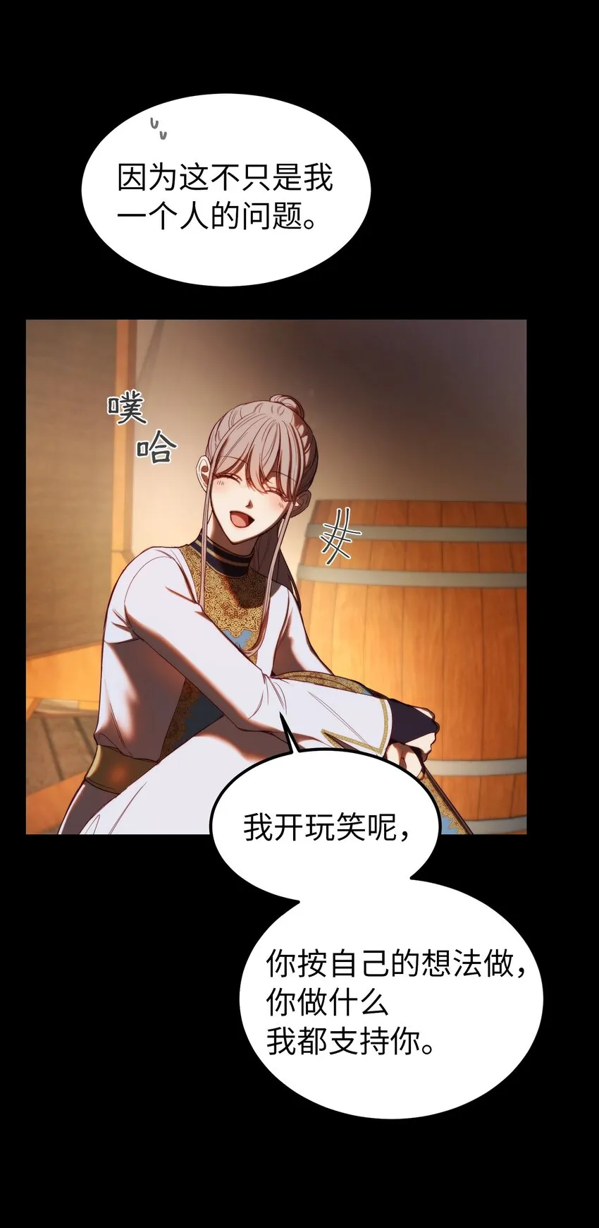 129 进城 第32页