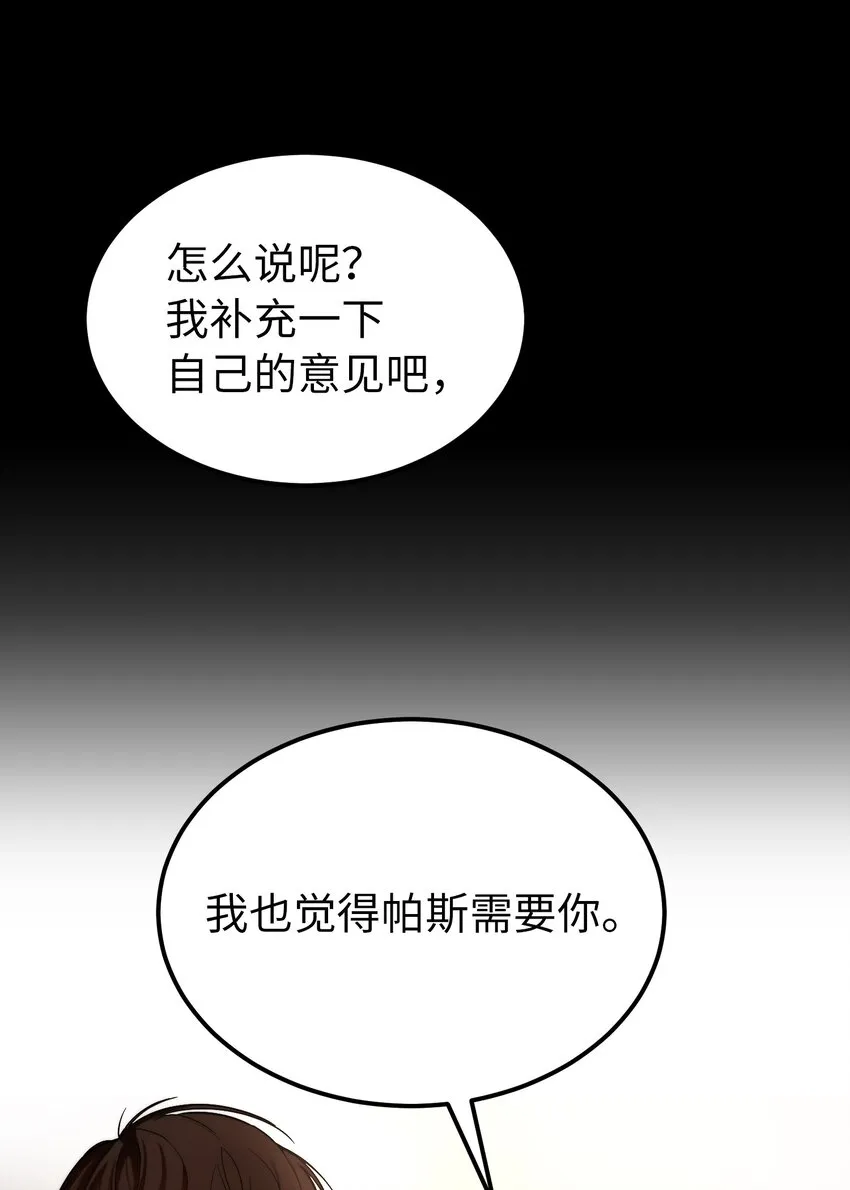 129 进城 第33页