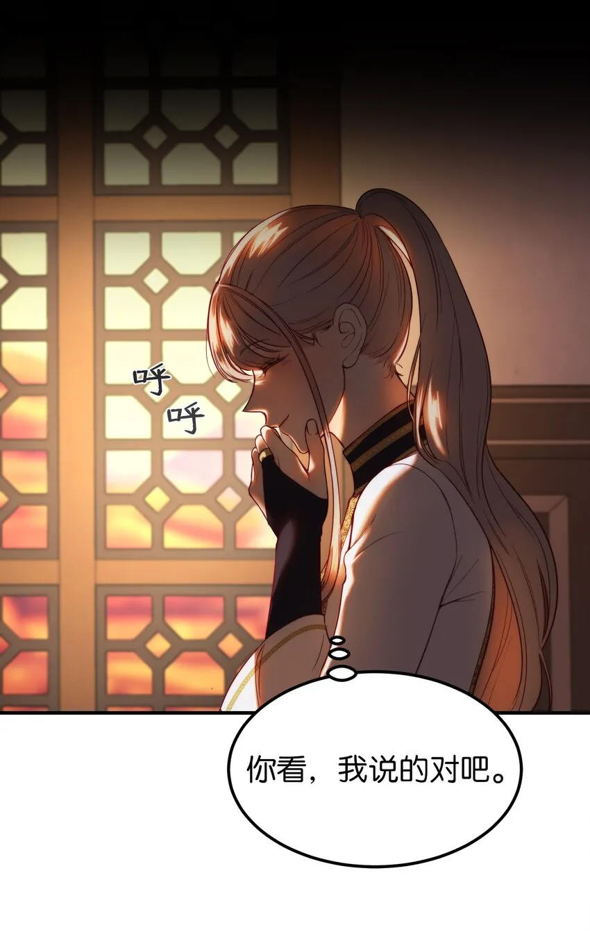 129 进城 第35页