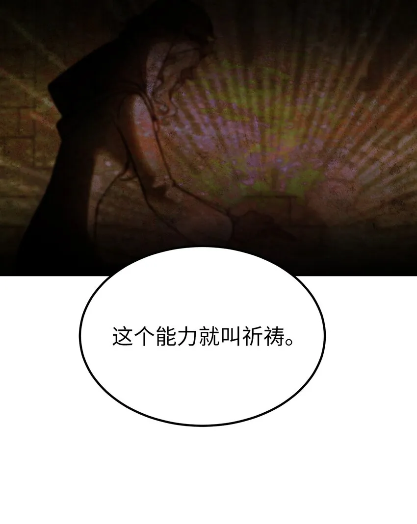 129 进城 第44页