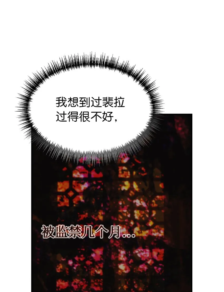 129 进城 第50页