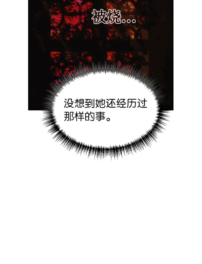 129 进城 第51页