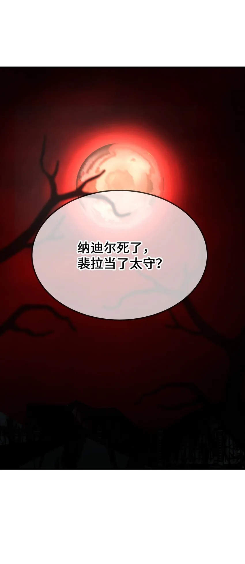 130 更改计划 第11页