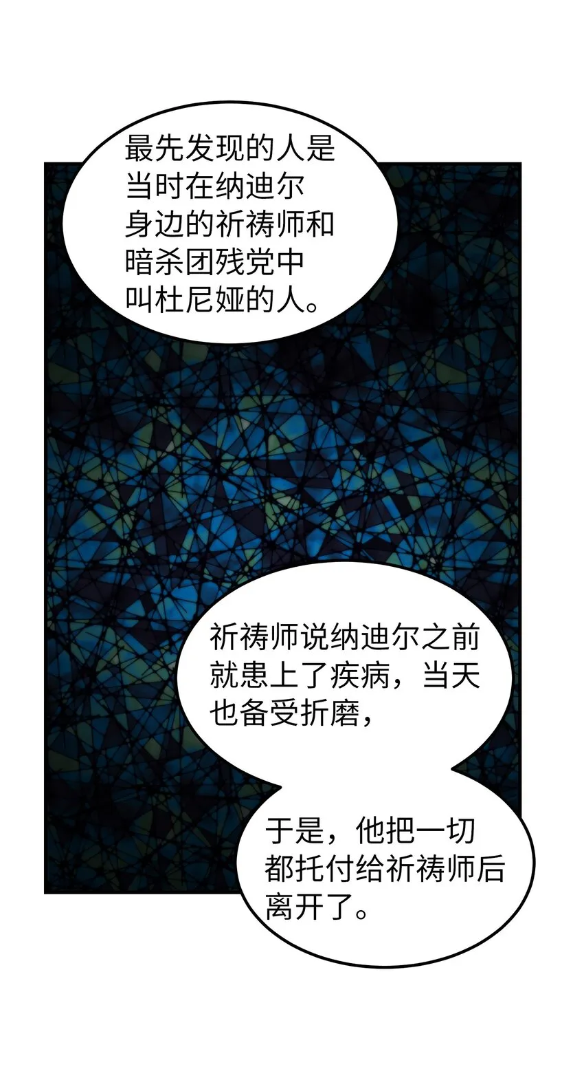 130 更改计划 第13页