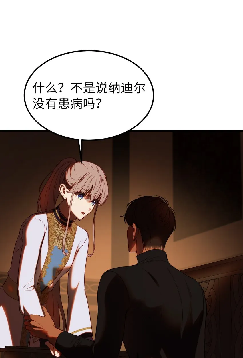 130 更改计划 第14页