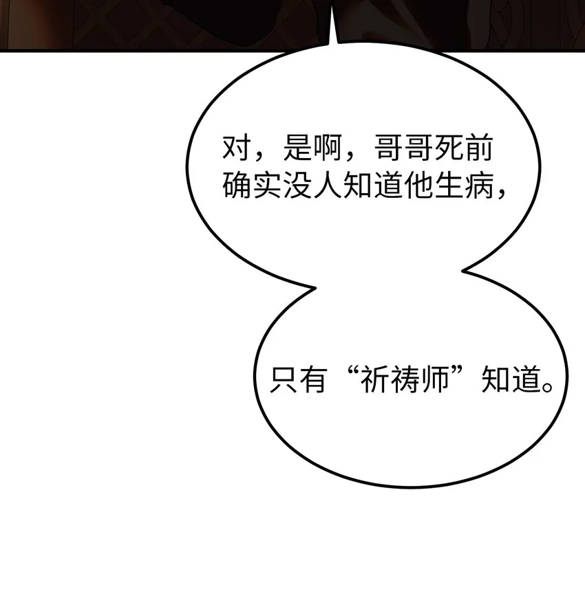 130 更改计划 第15页