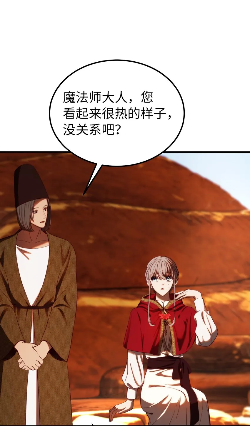 130 更改计划 第21页