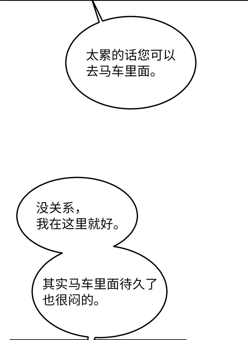 130 更改计划 第22页