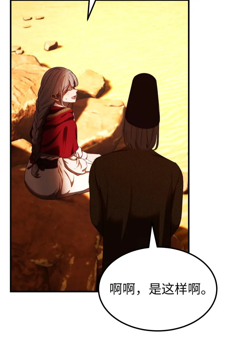 130 更改计划 第23页