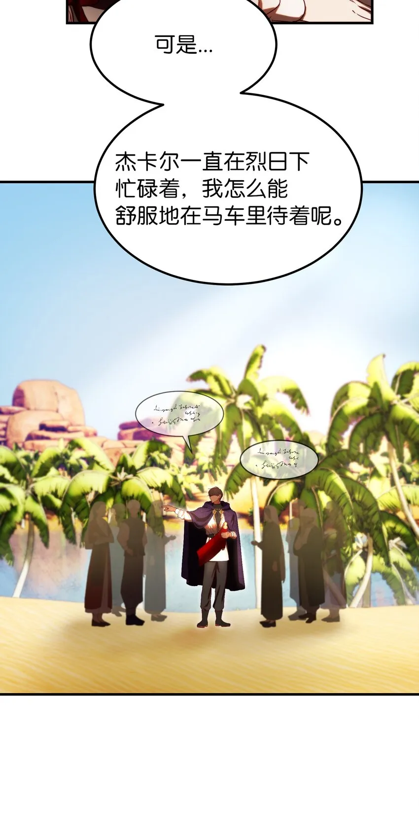 130 更改计划 第25页