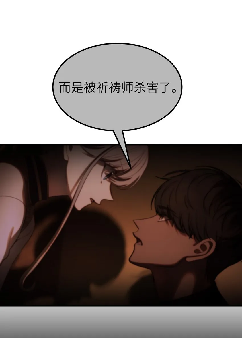 130 更改计划 第27页