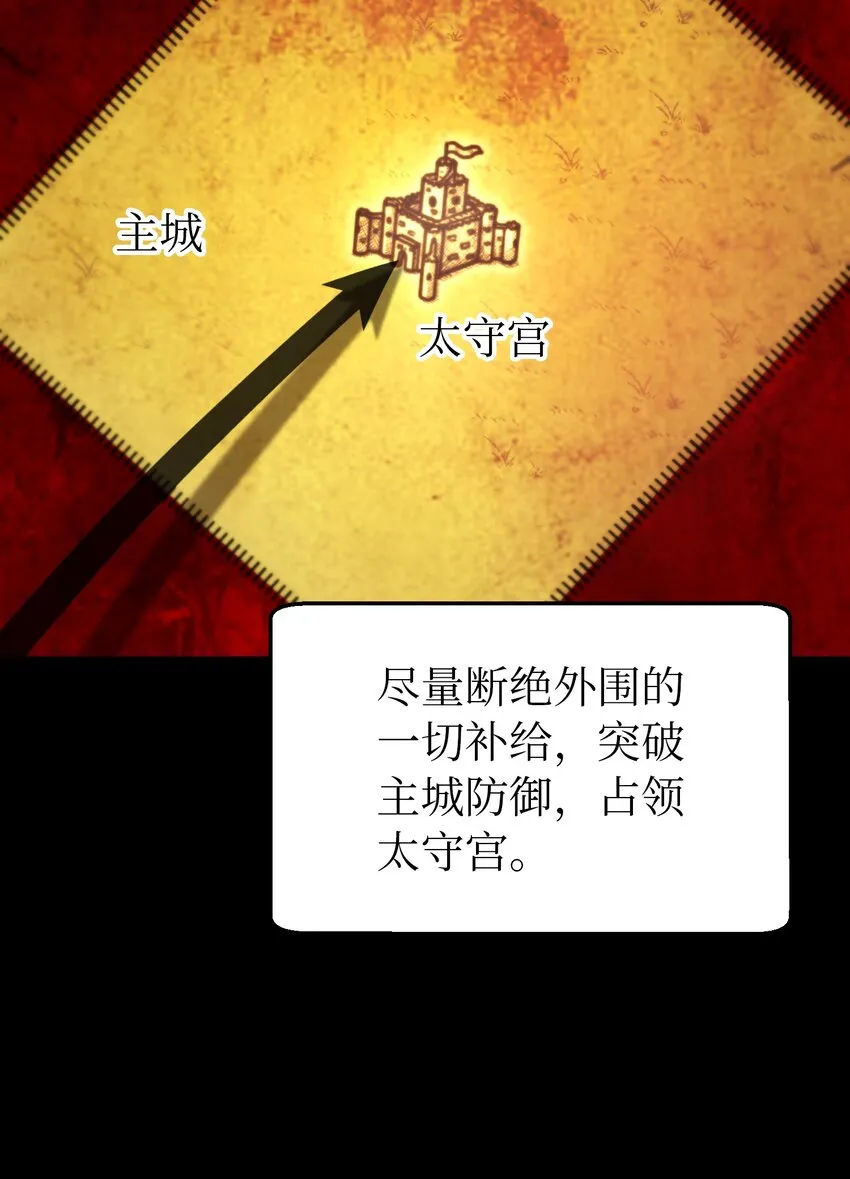 130 更改计划 第30页