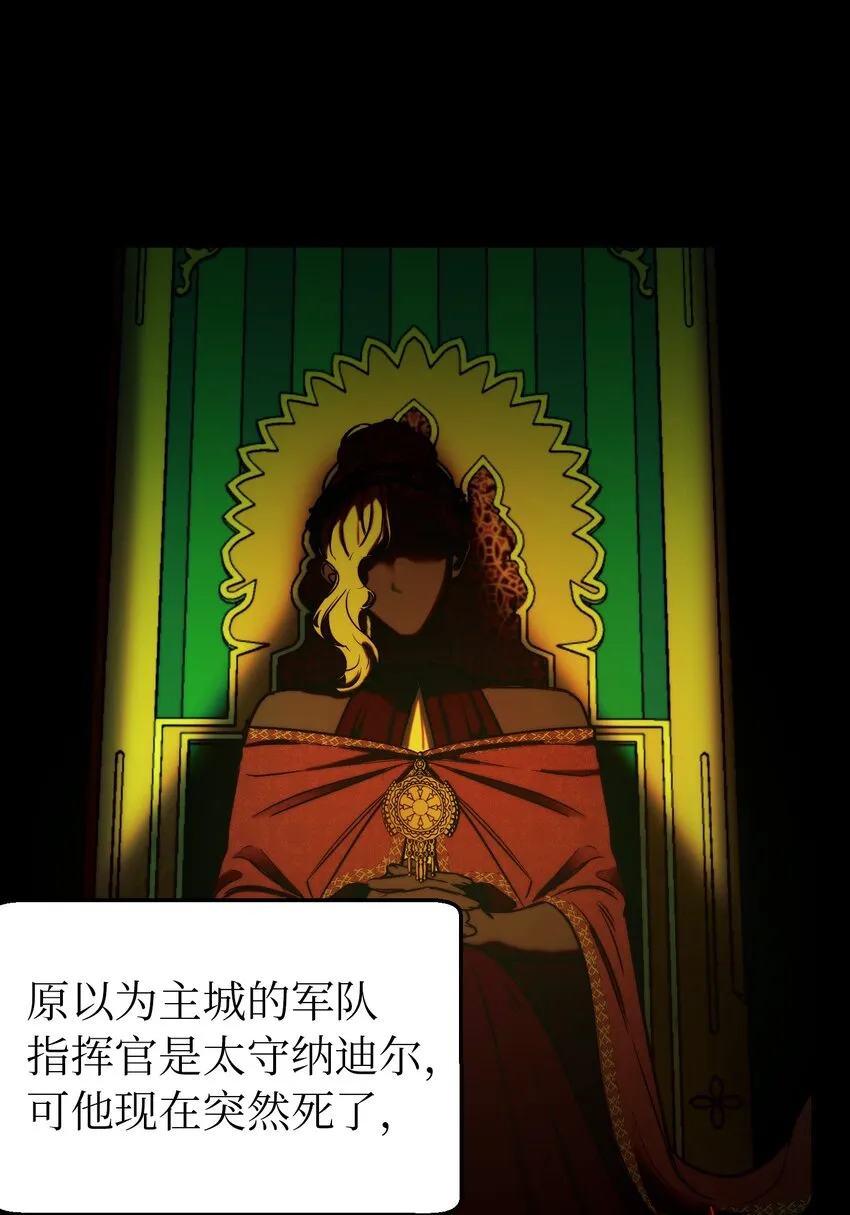 130 更改计划 第31页