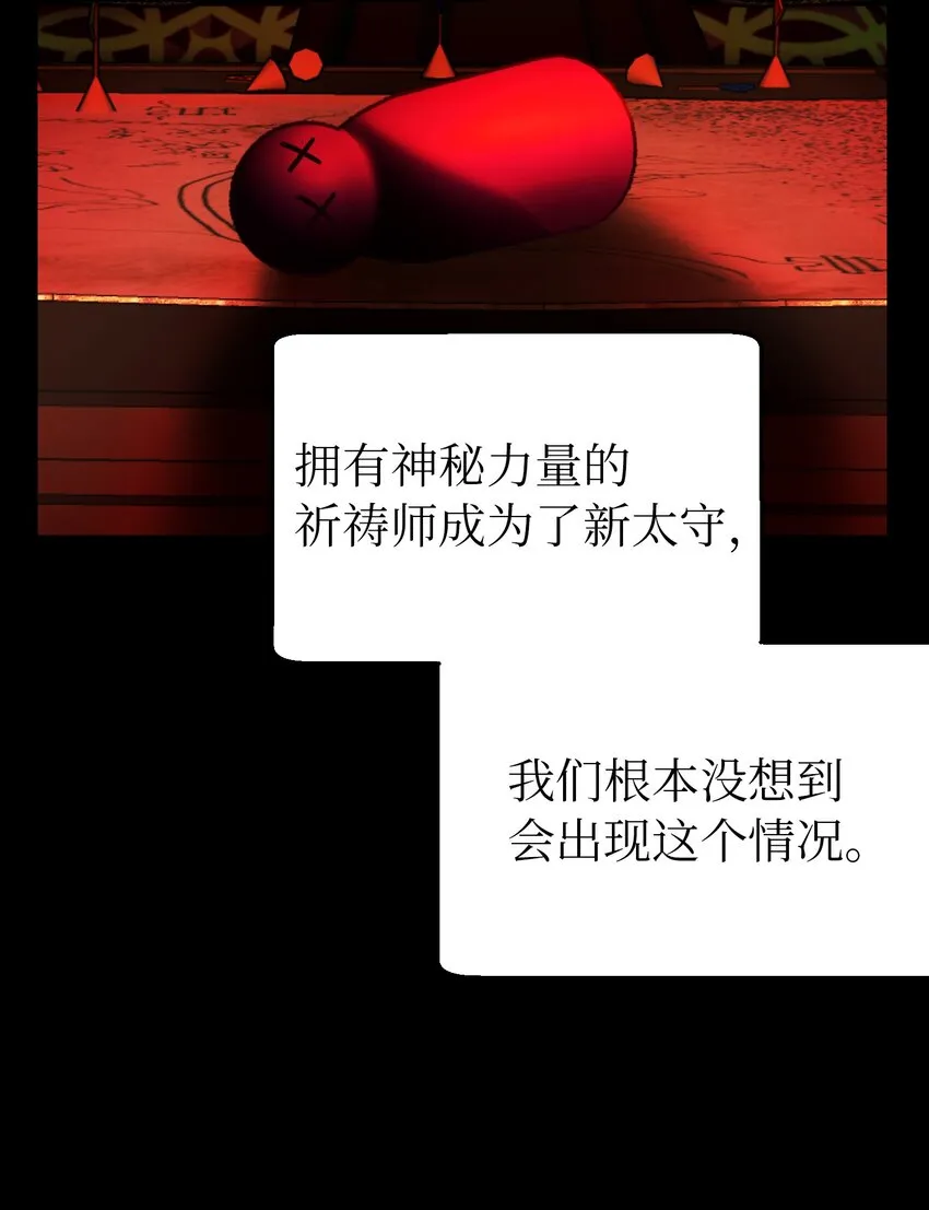 130 更改计划 第32页