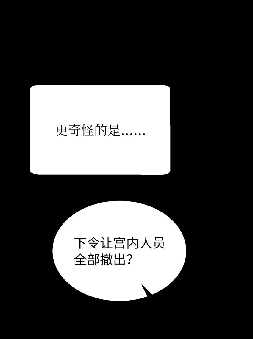 130 更改计划 第33页