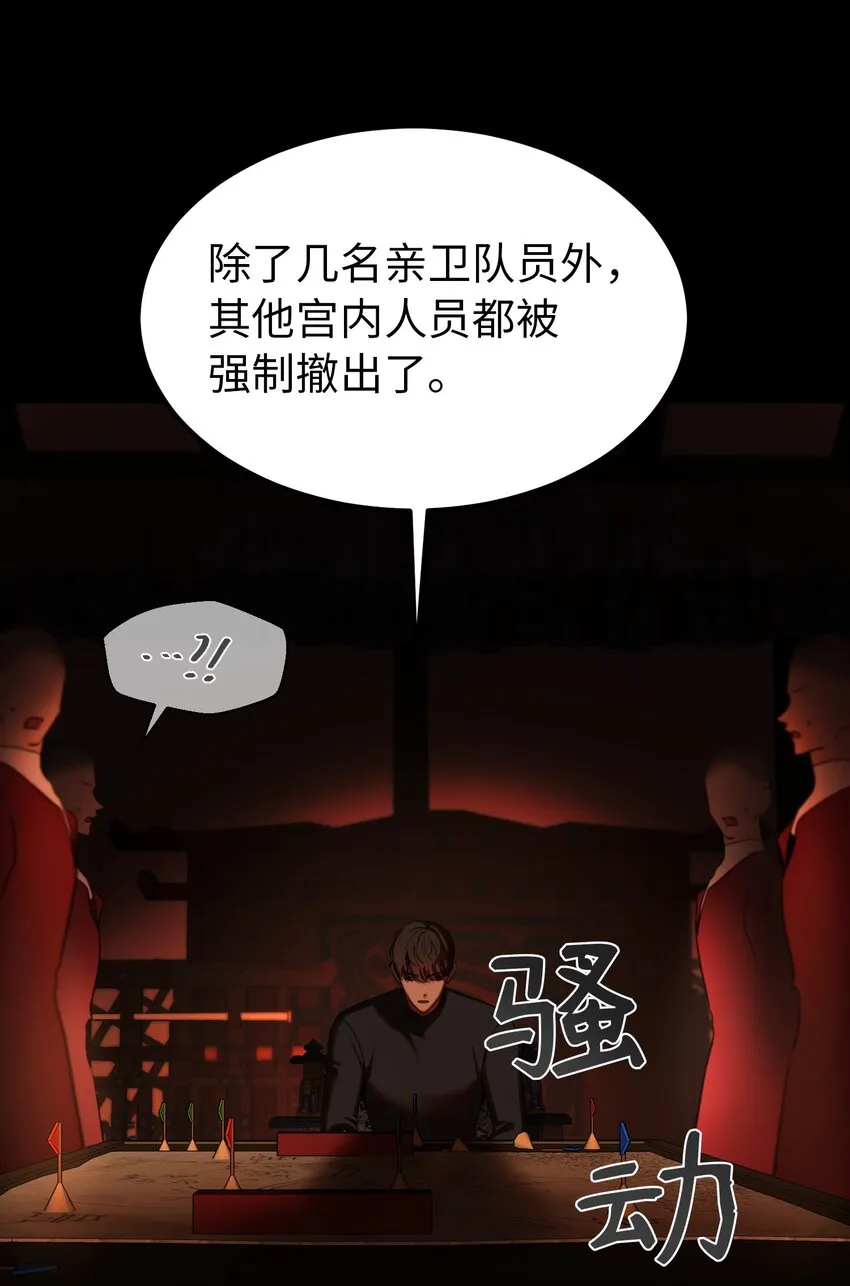 130 更改计划 第34页