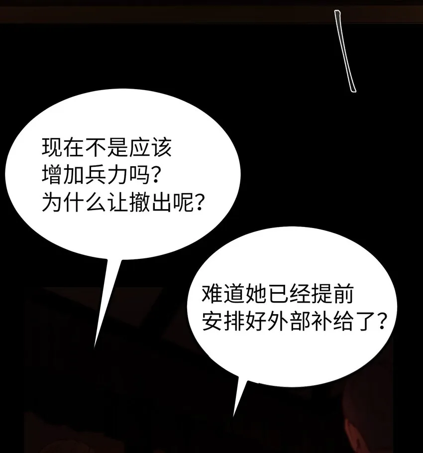 130 更改计划 第35页