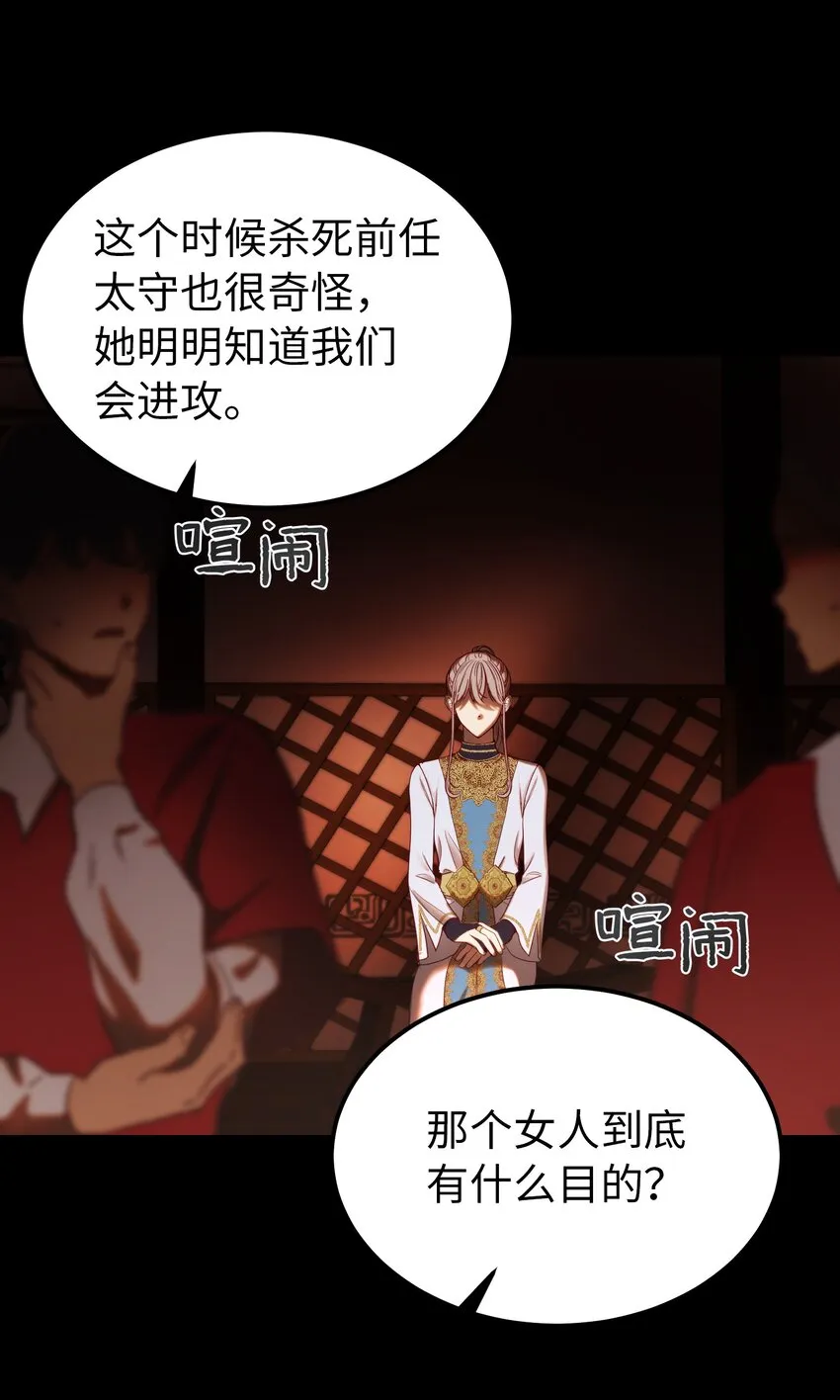 130 更改计划 第37页