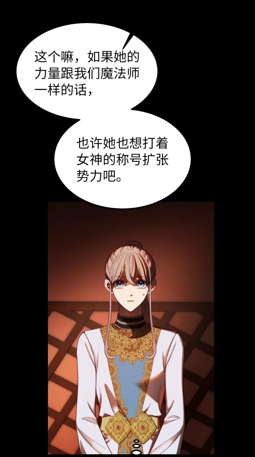 130 更改计划 第38页