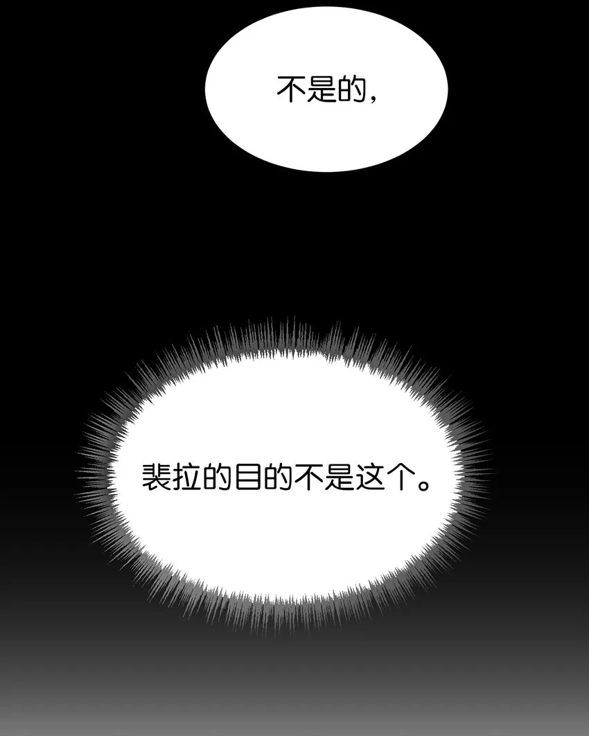 130 更改计划 第39页