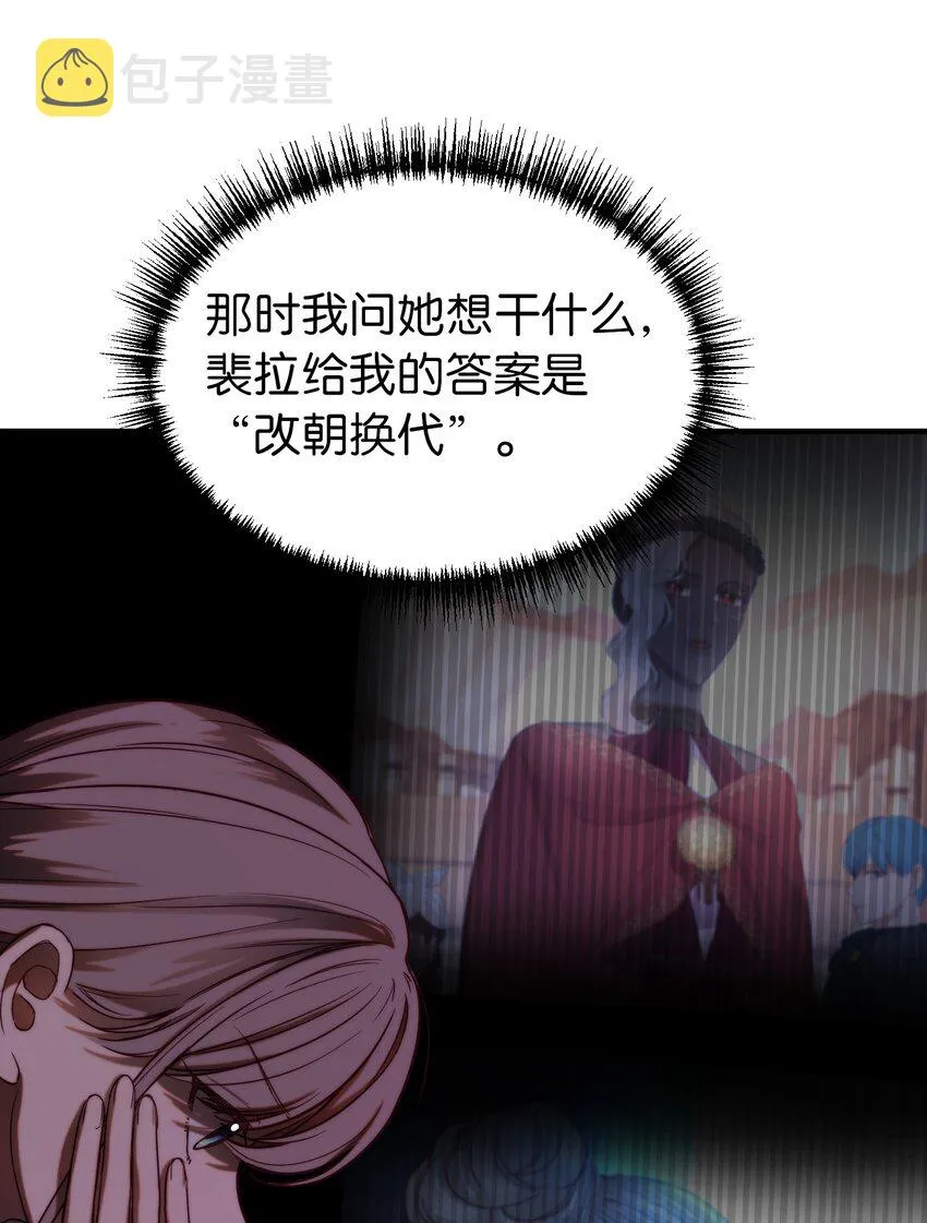 130 更改计划 第41页