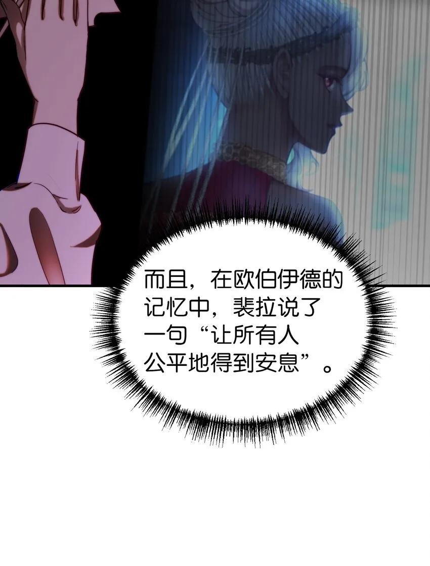 130 更改计划 第42页