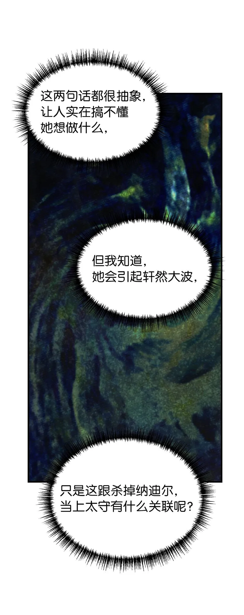 130 更改计划 第43页