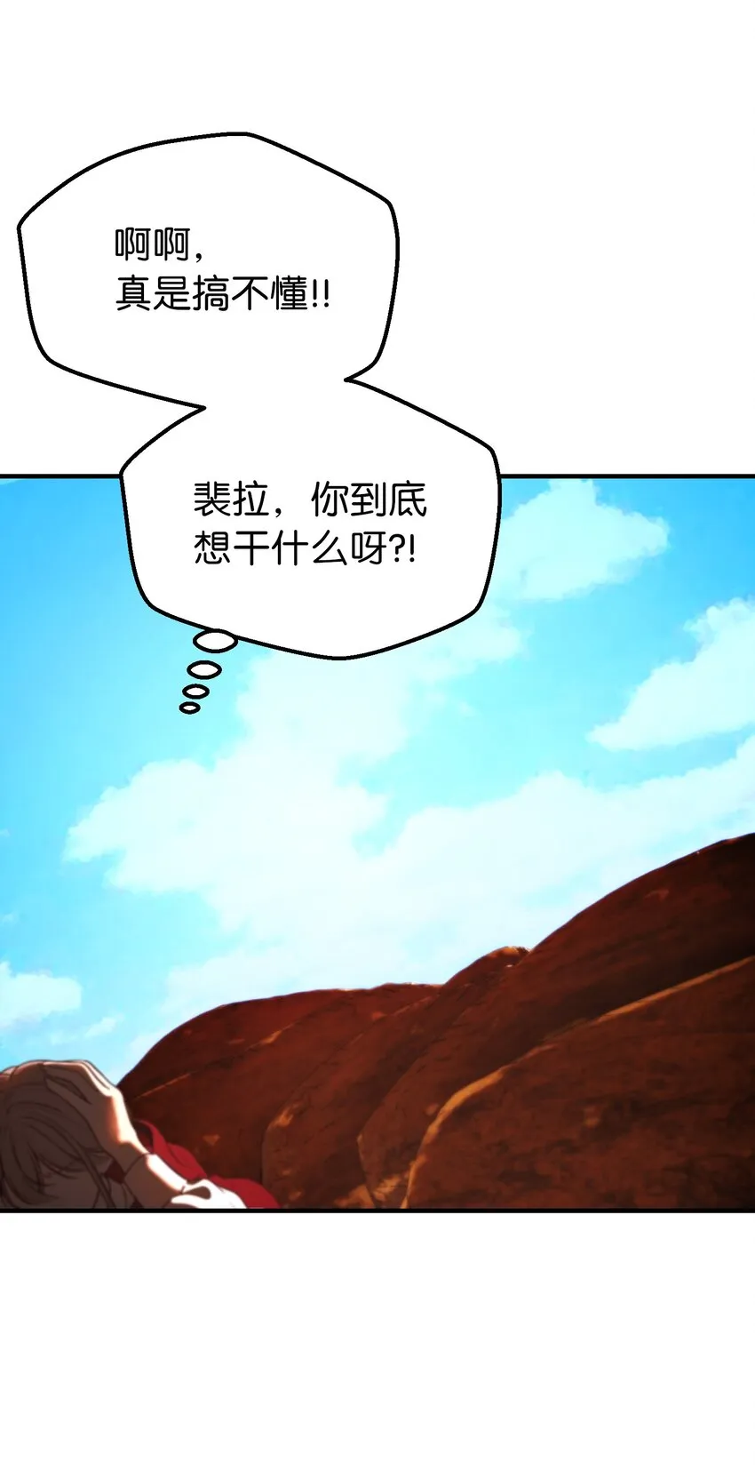 130 更改计划 第44页