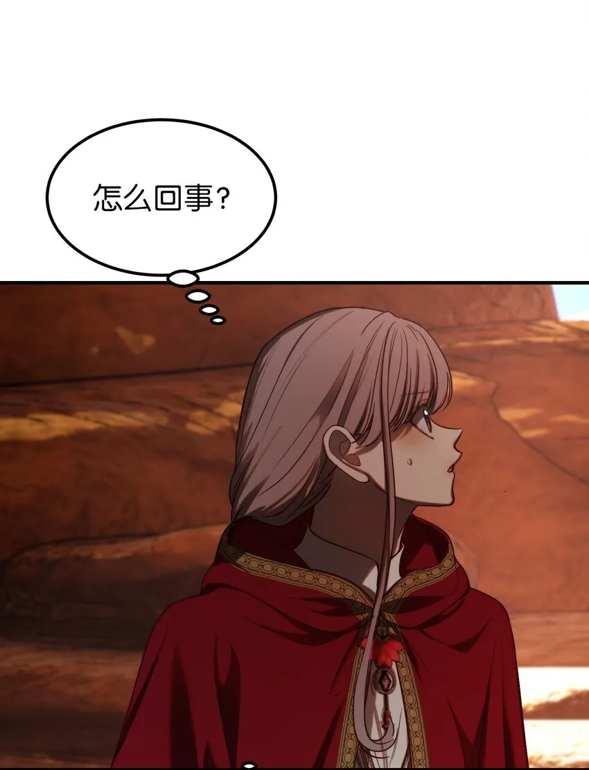 130 更改计划 第49页
