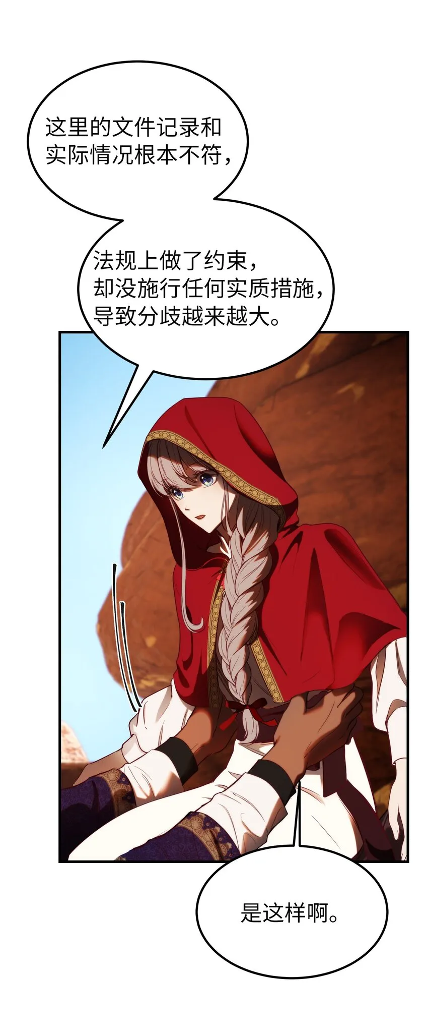 130 更改计划 第53页
