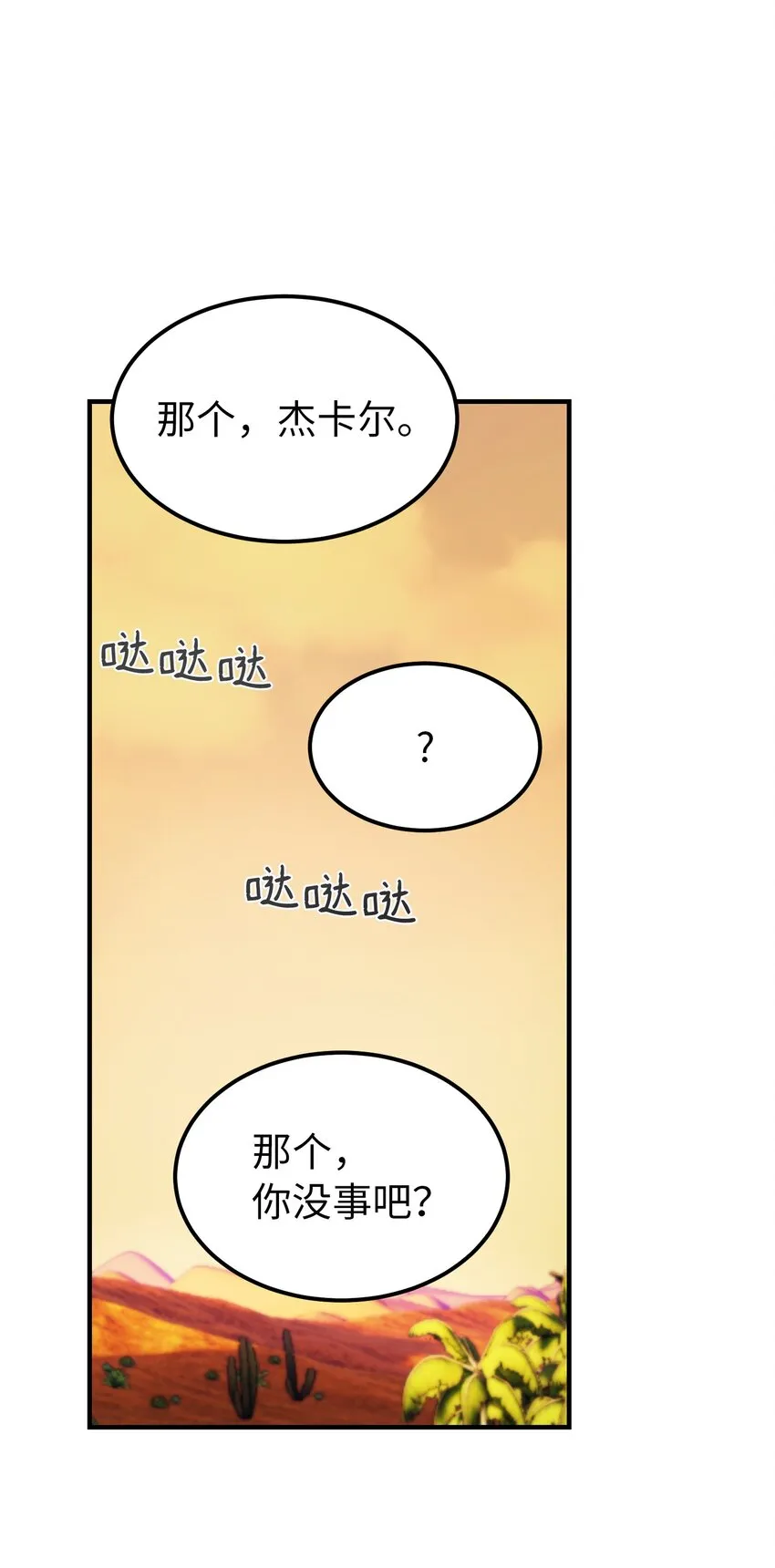 130 更改计划 第55页