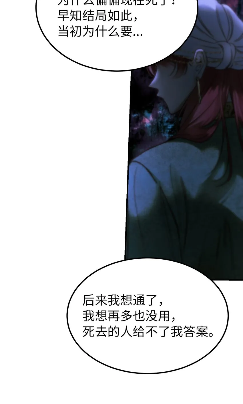130 更改计划 第59页