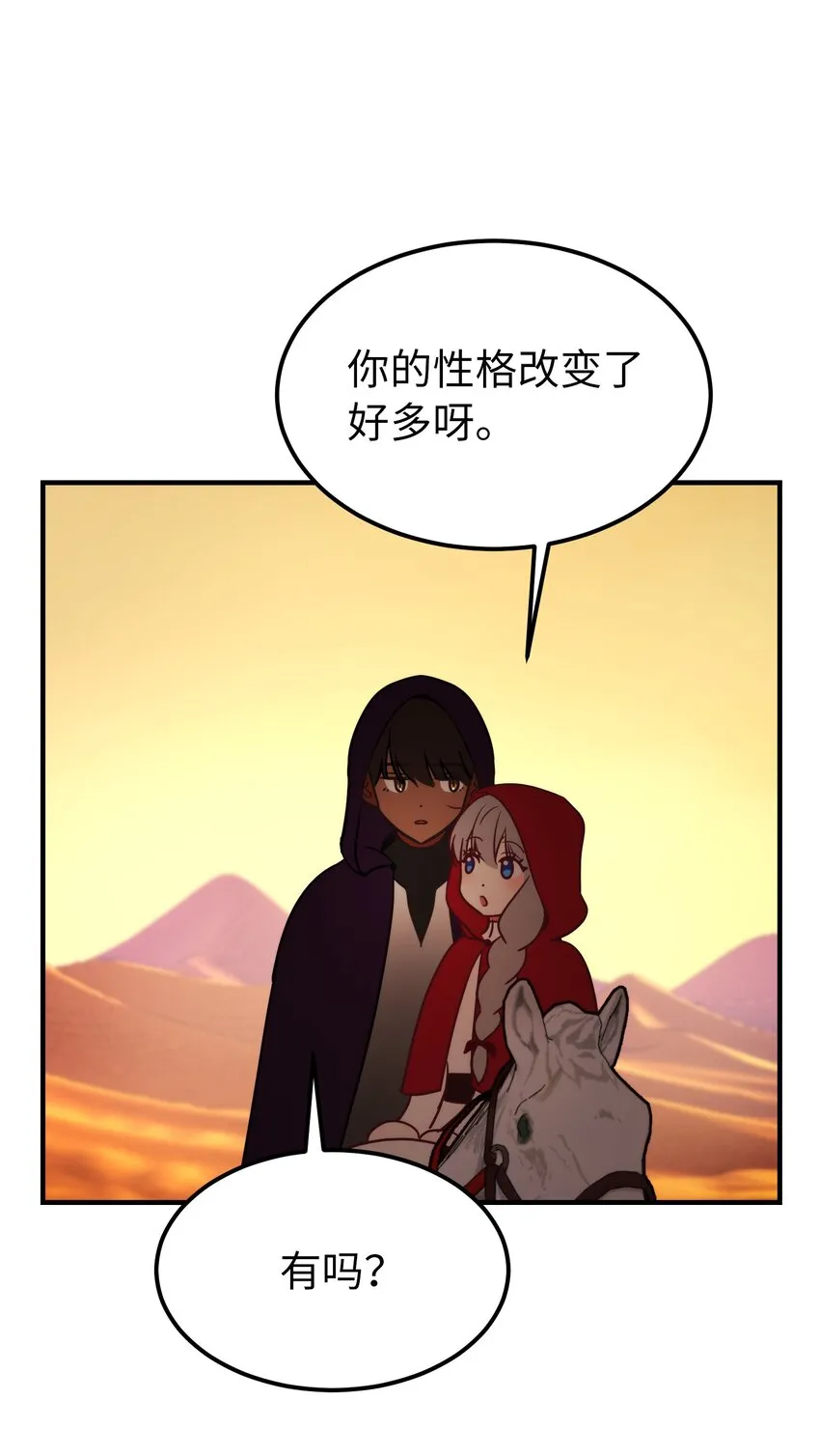 130 更改计划 第62页