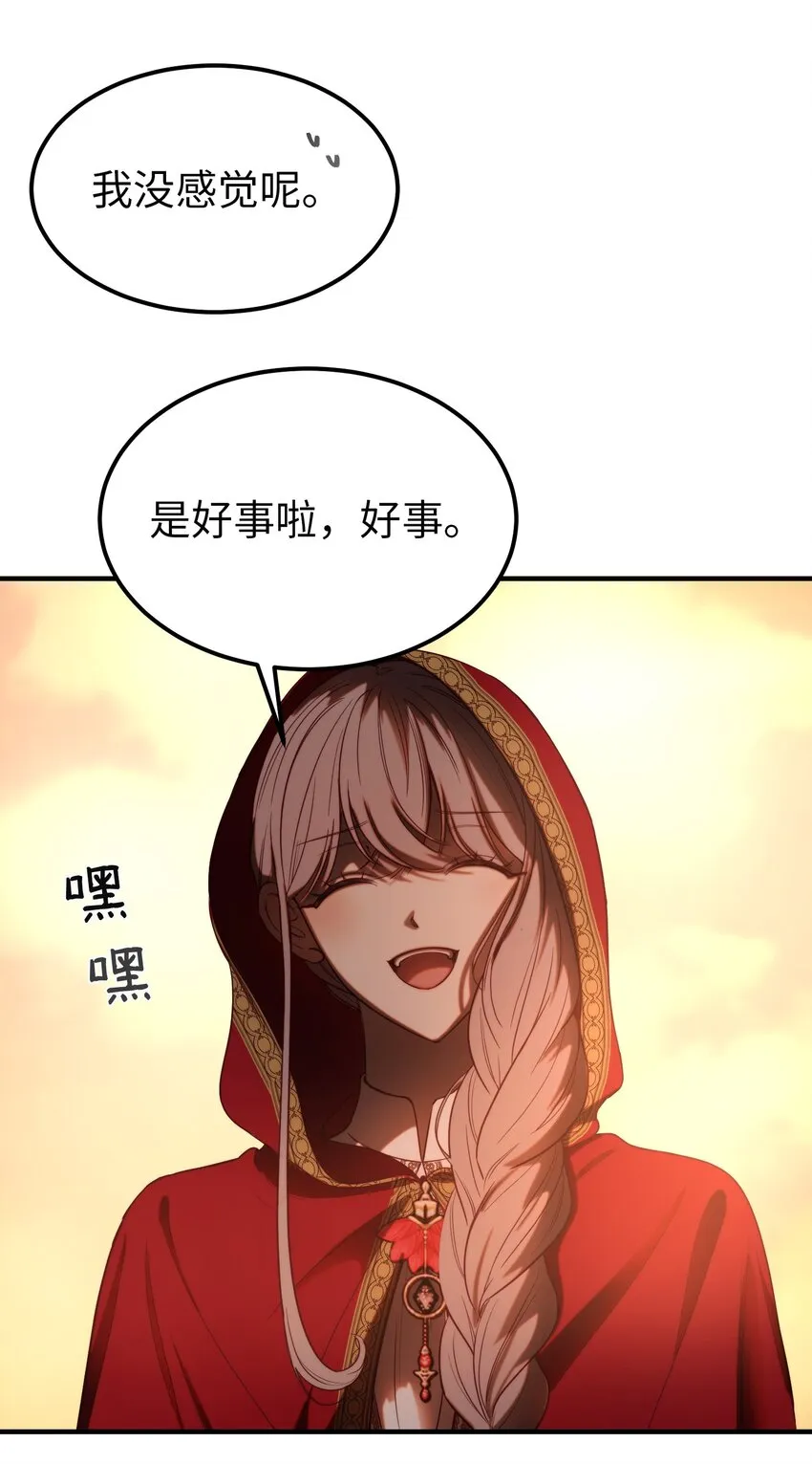 130 更改计划 第63页