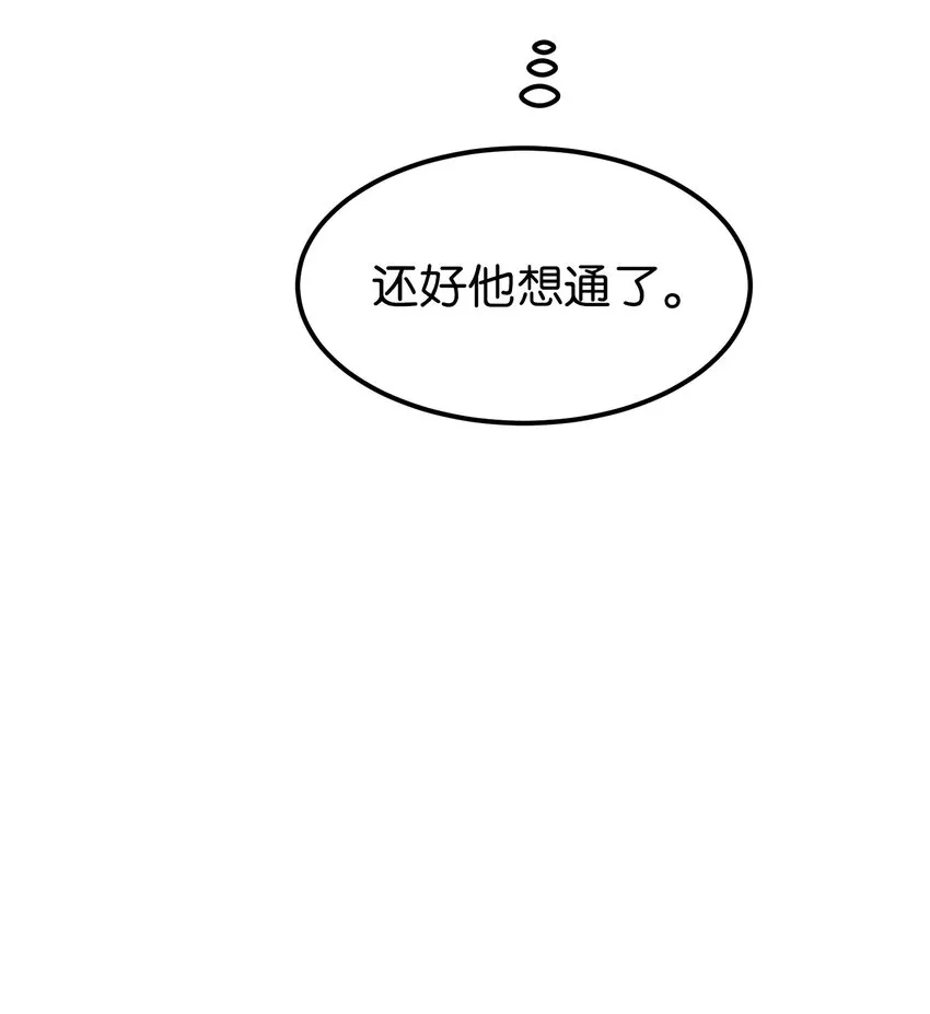 130 更改计划 第64页