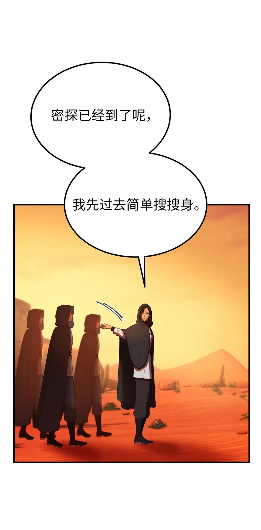 130 更改计划 第68页