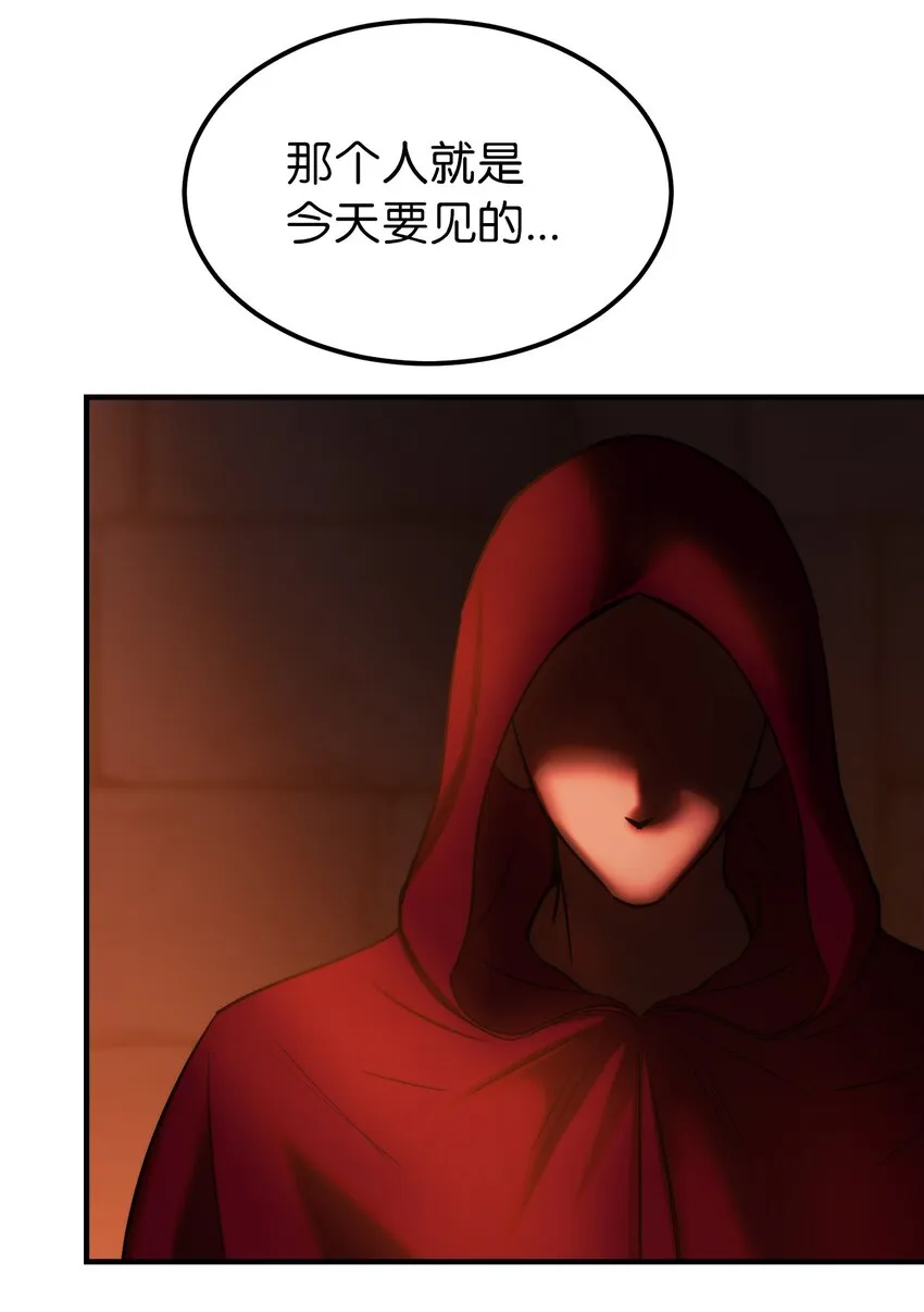 130 更改计划 第70页