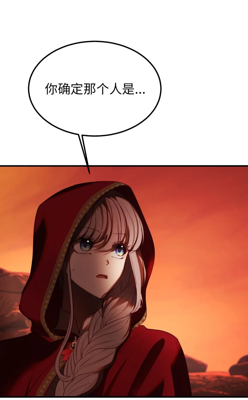 130 更改计划 第73页
