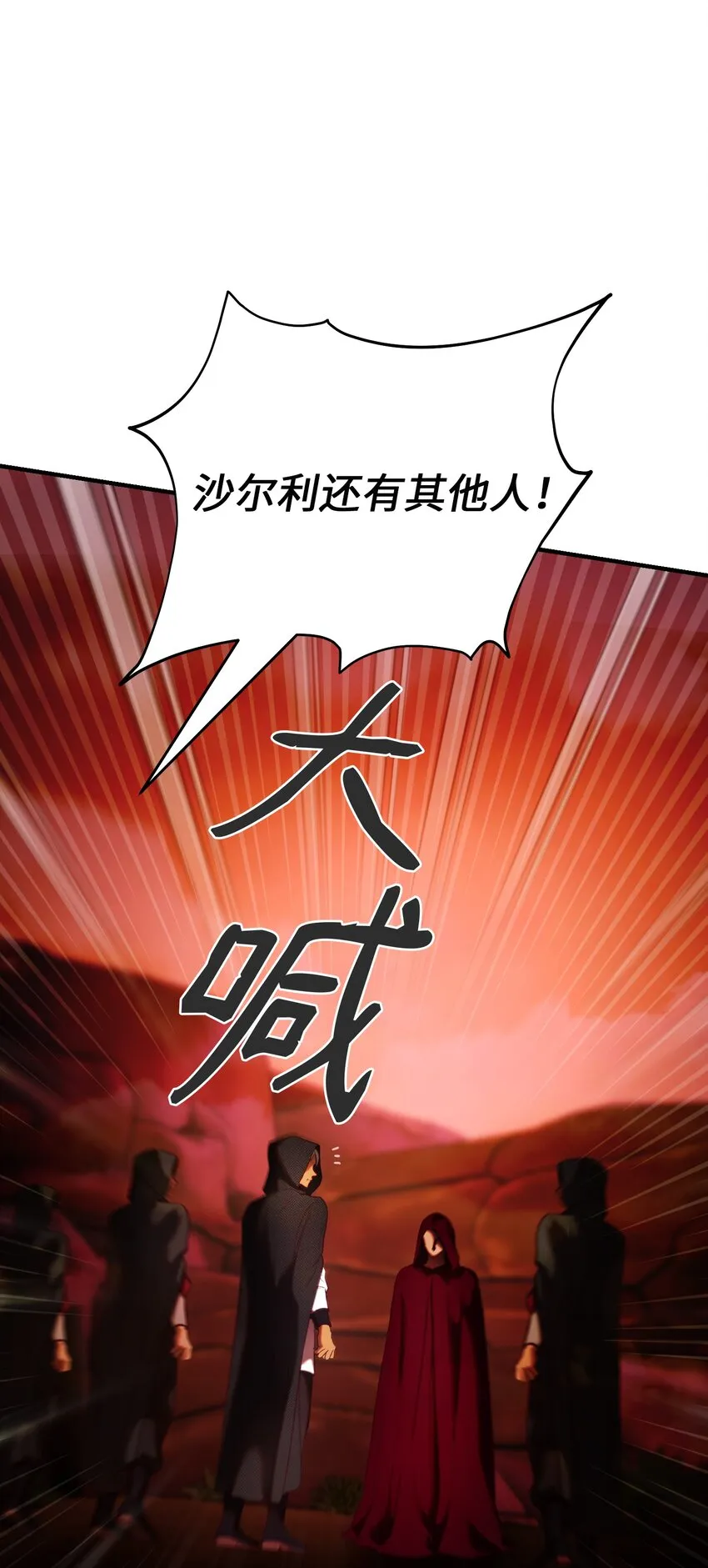 131 要不要跟我成为朋友？ 第7页