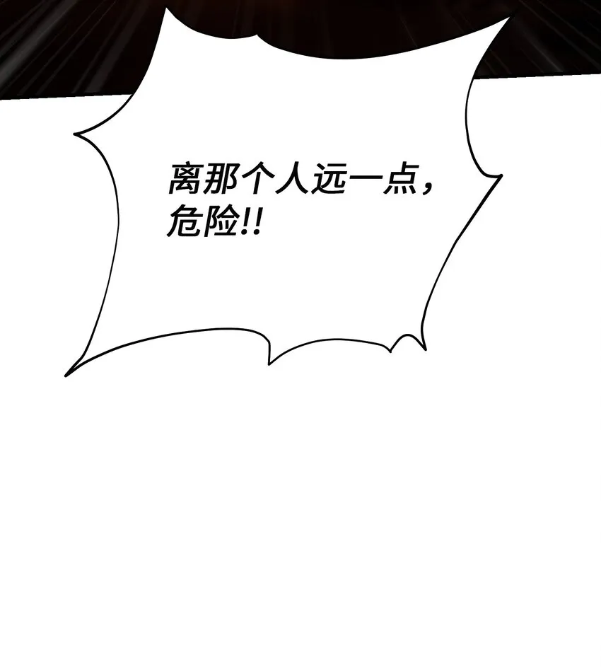 131 要不要跟我成为朋友？ 第8页