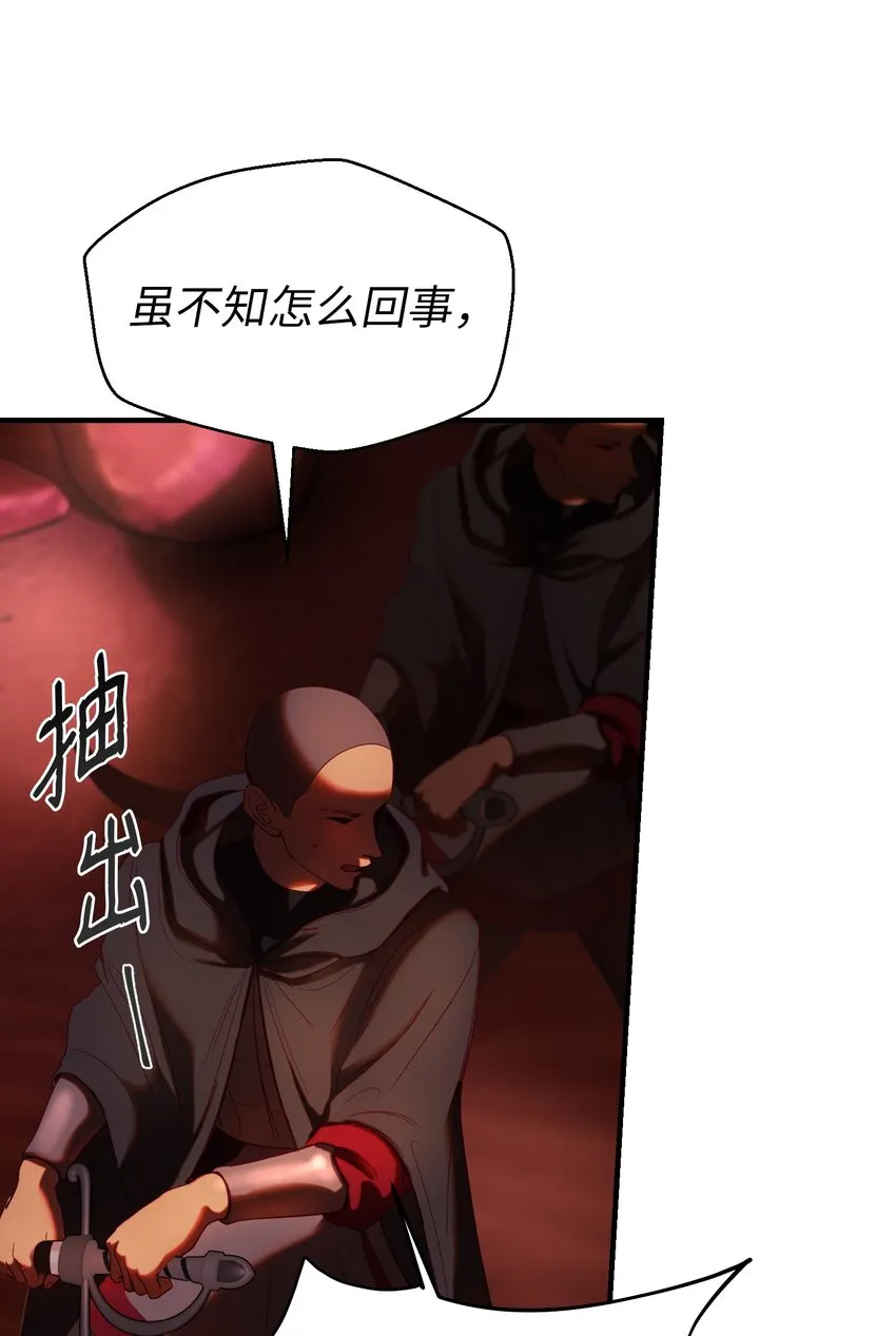 131 要不要跟我成为朋友？ 第16页
