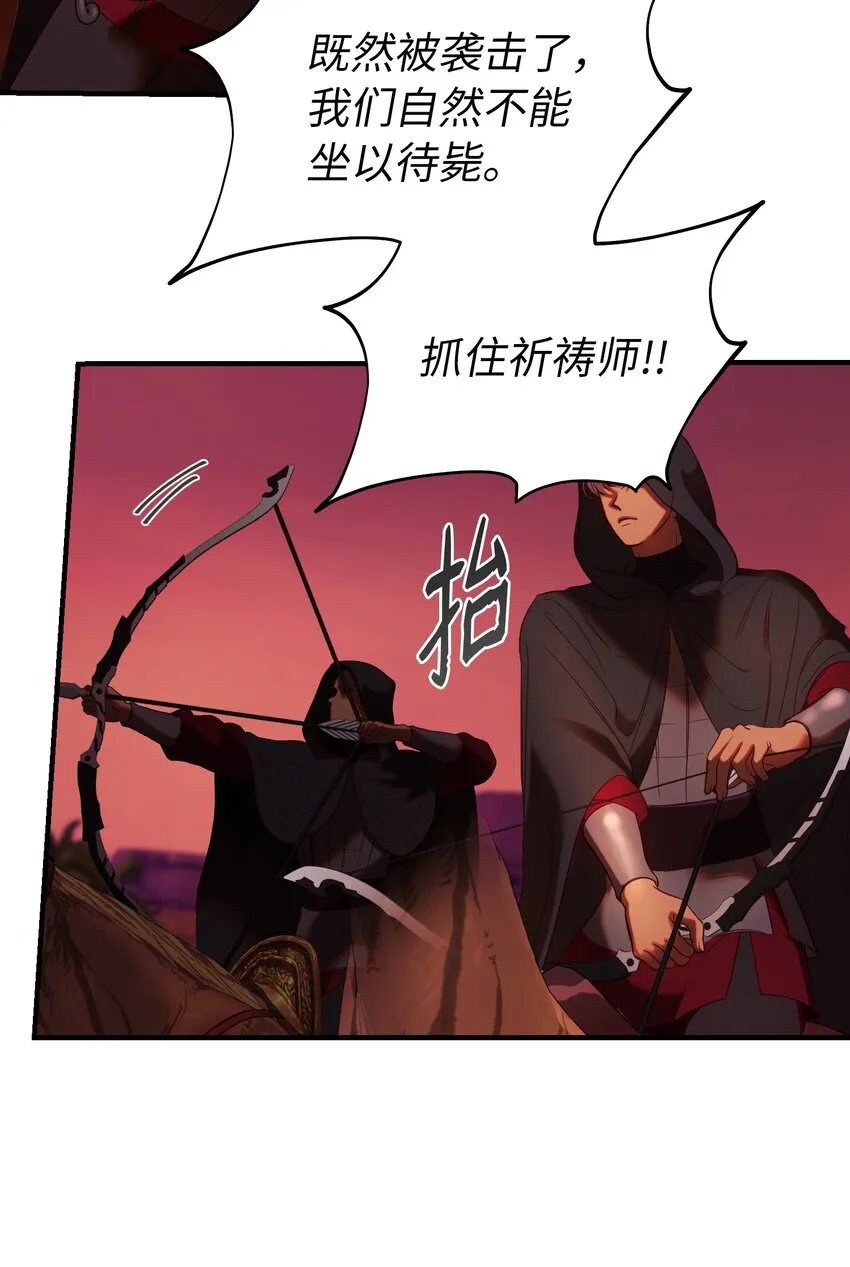 131 要不要跟我成为朋友？ 第17页