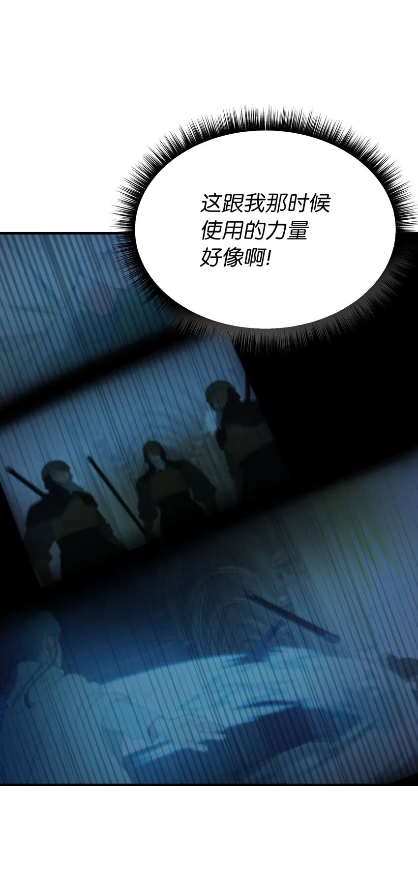 131 要不要跟我成为朋友？ 第27页