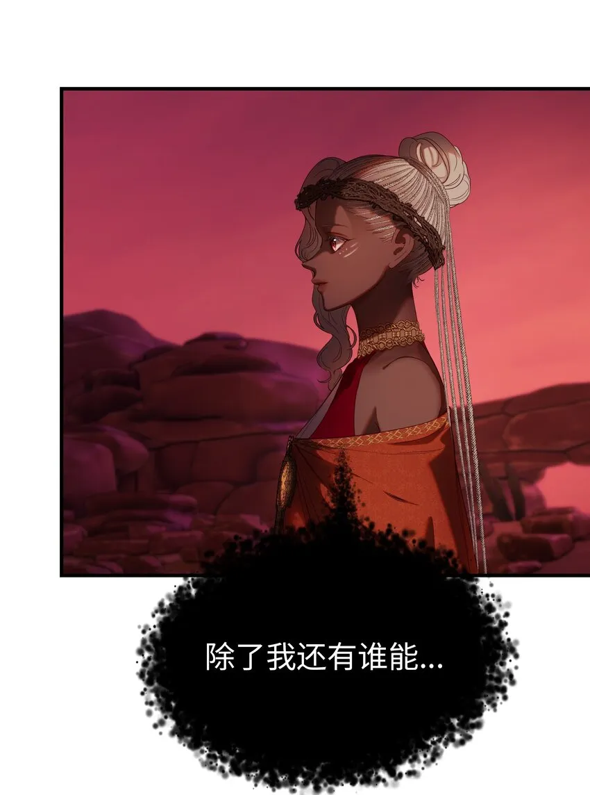 131 要不要跟我成为朋友？ 第37页
