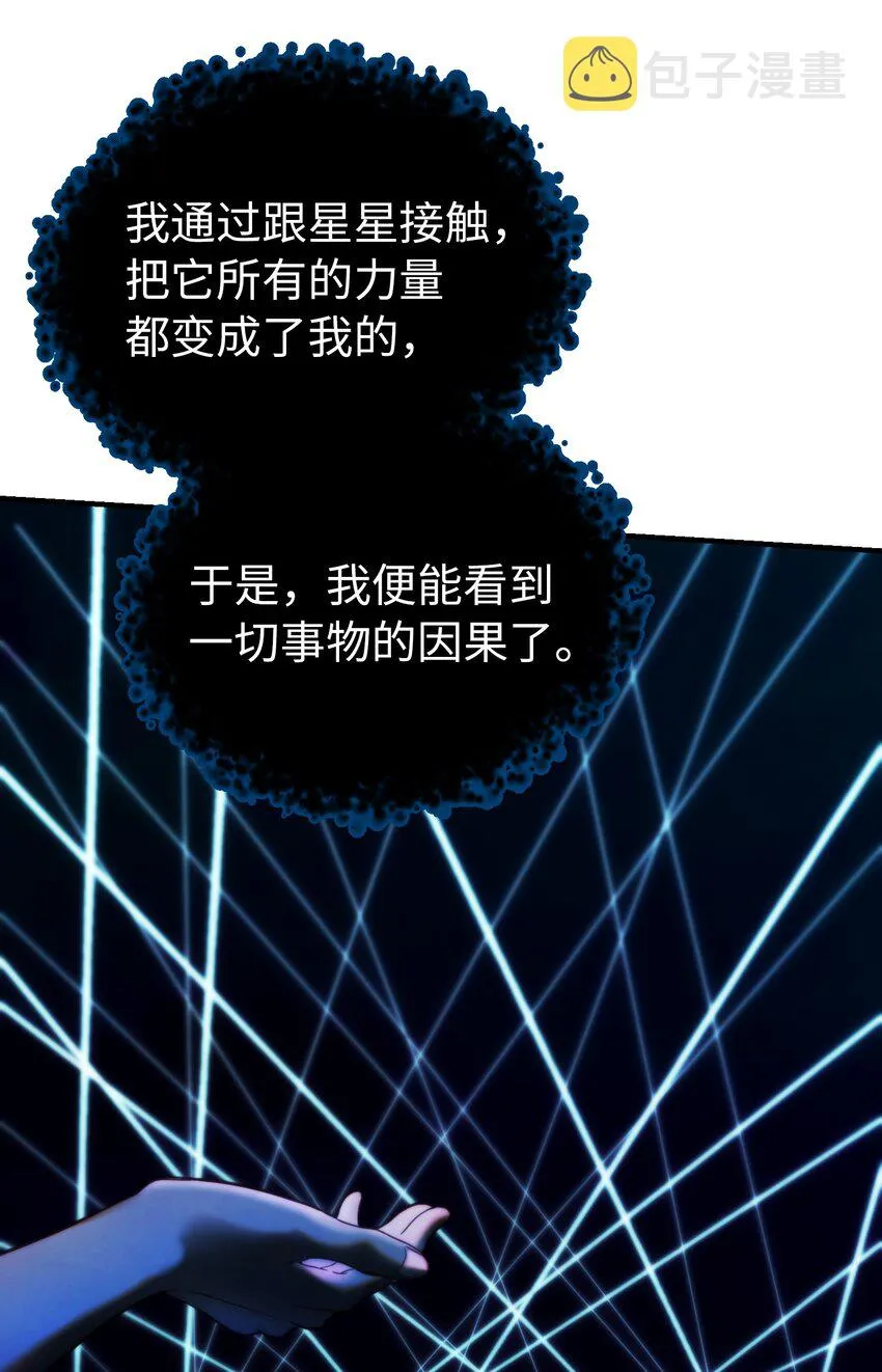 131 要不要跟我成为朋友？ 第45页