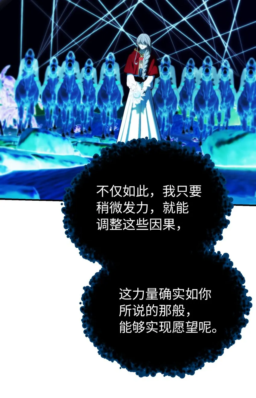 131 要不要跟我成为朋友？ 第46页