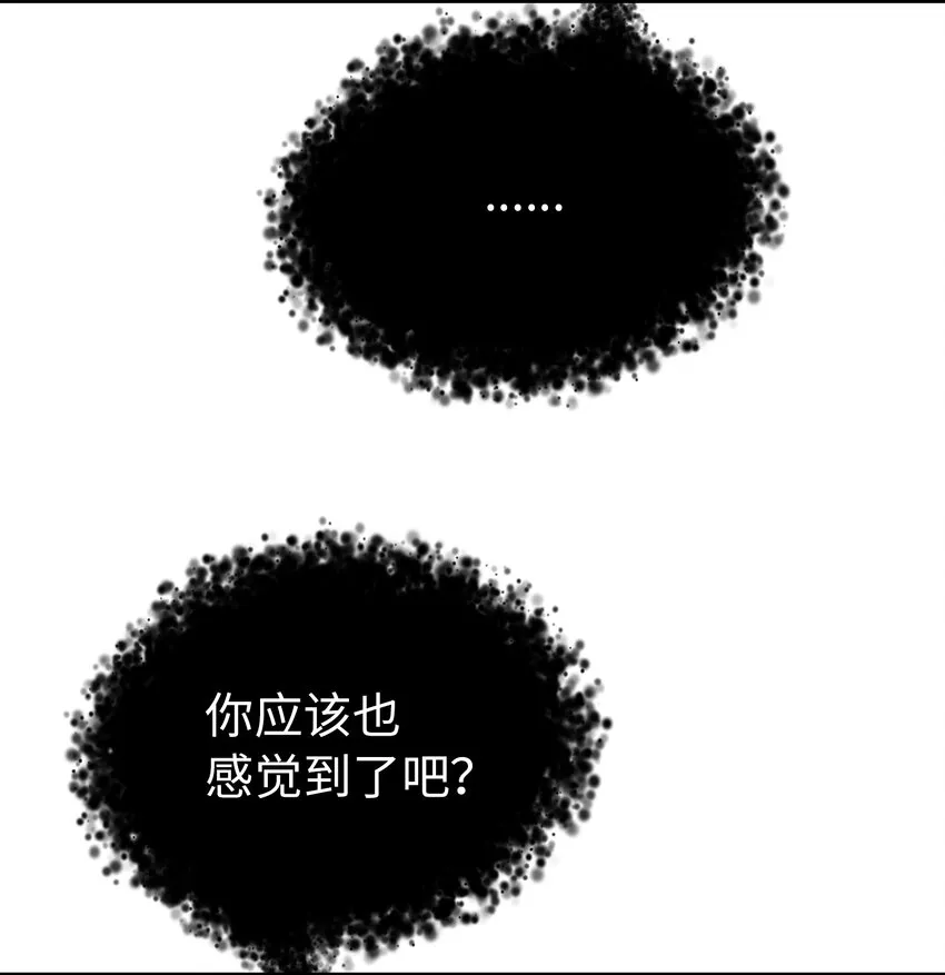 131 要不要跟我成为朋友？ 第51页
