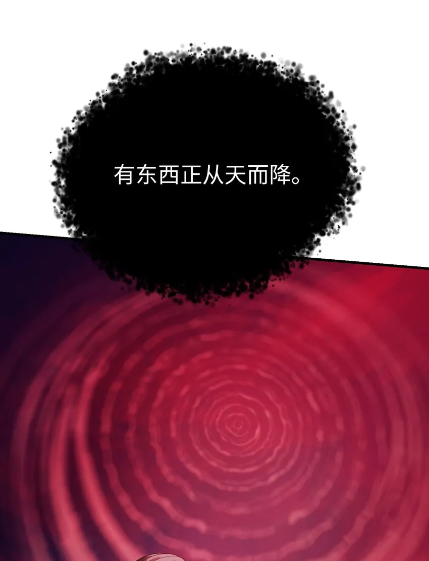 131 要不要跟我成为朋友？ 第53页